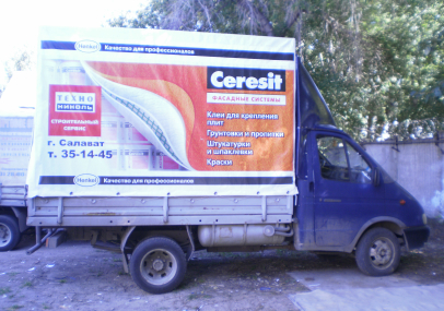 p7261606