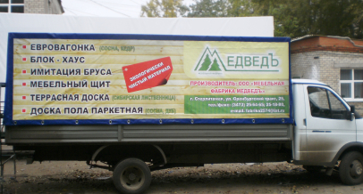 tent02-28